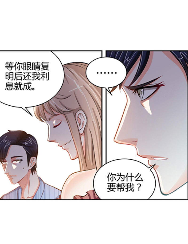 等待重见光明的那天,第一次见光明的人