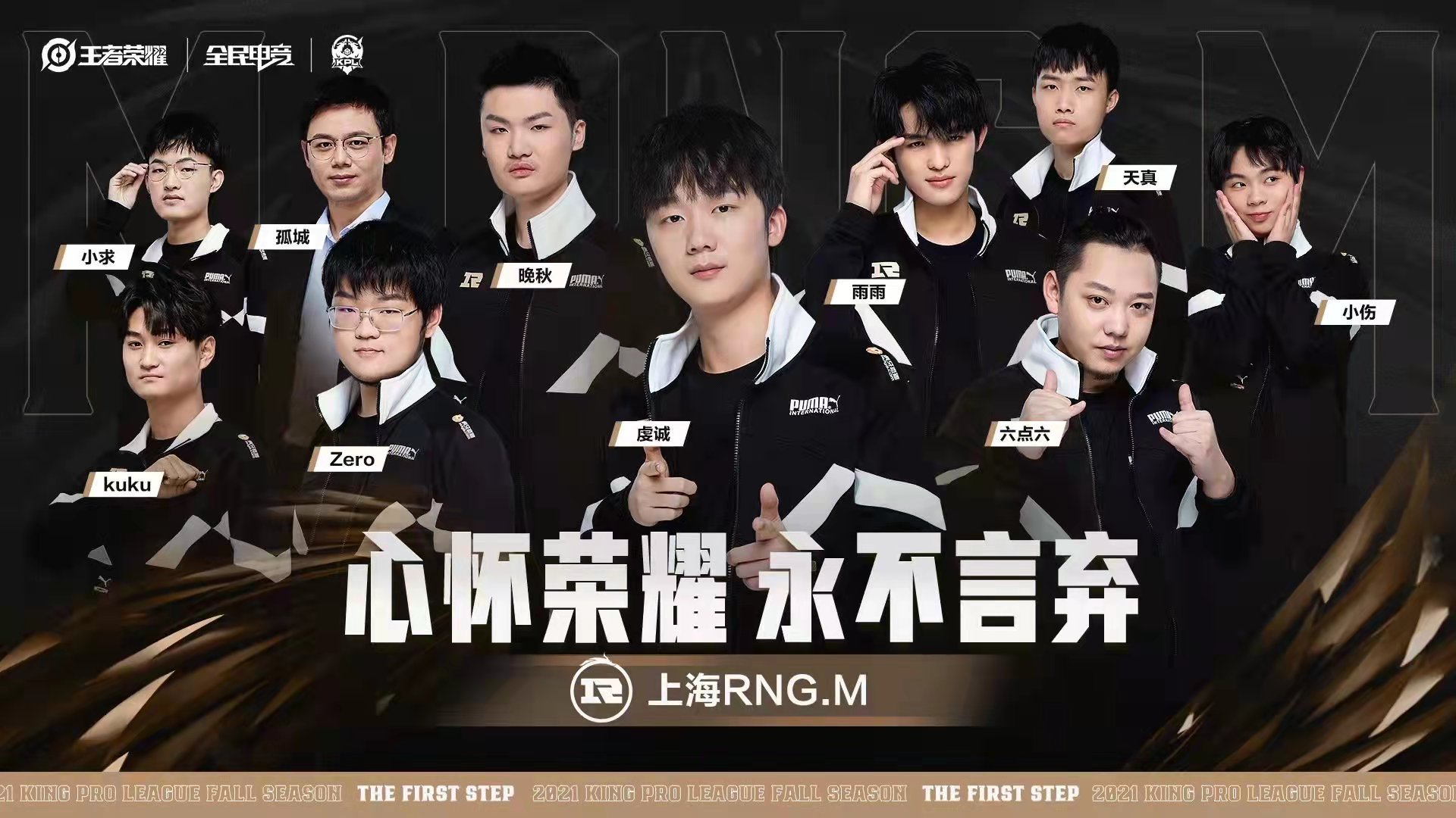 望月草对qghappy战队评价,望月草edgm