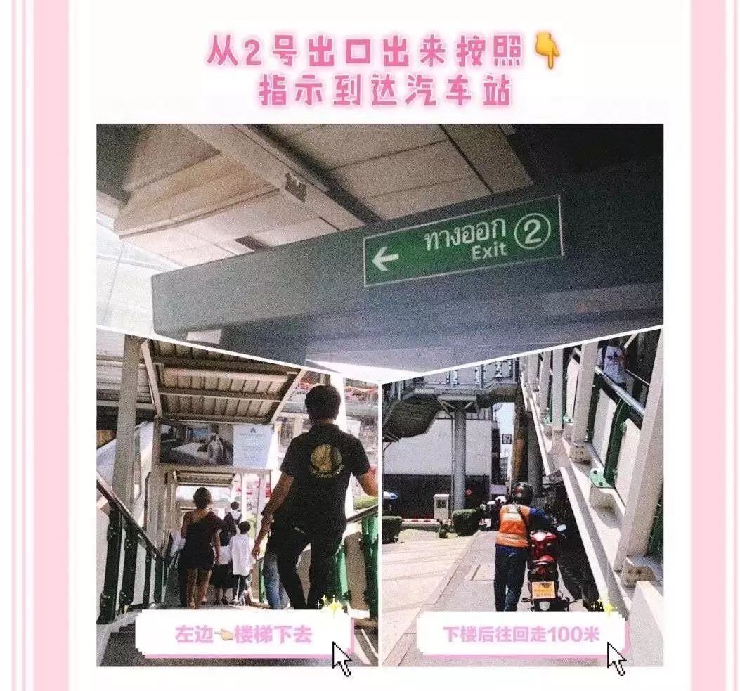 第一次去泰国如何申请落地签？填入境卡？一篇文章帮你全搞定