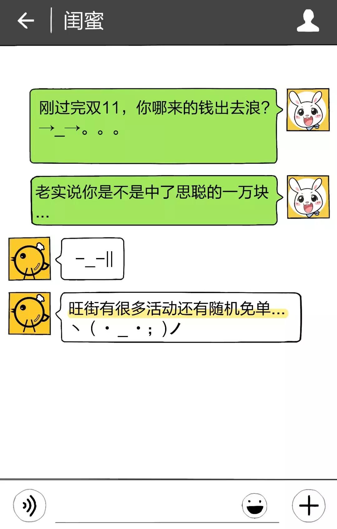 感恩不用花大钱！还有免单机会！天津这条街要火了……