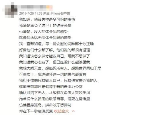 放血后要多久恢复血量,放血救兄弟