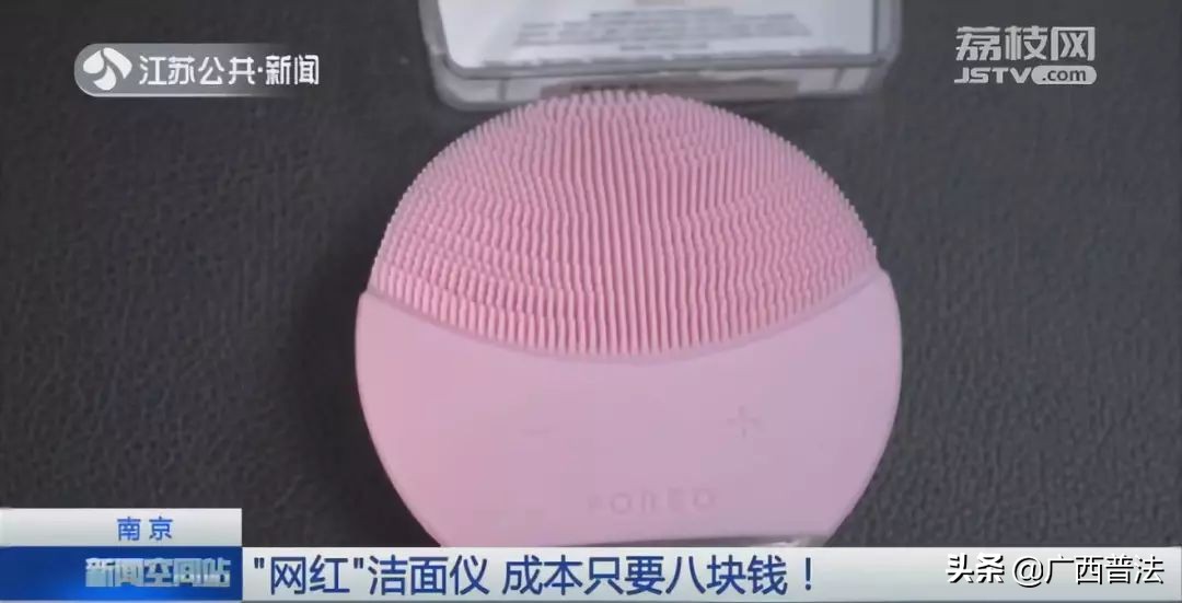 【警惕】成本几块钱，转手就卖千元！小心，这些“网红...