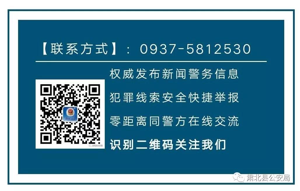 春运时防诈骗,春运期间怎么防电信诈骗