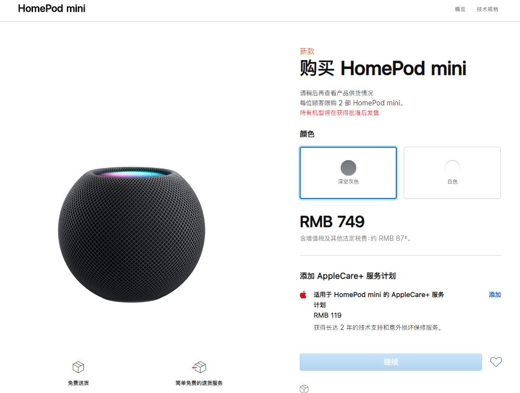 iphone13256g6799元值得入手不,iphone13和12promax哪个值得入手