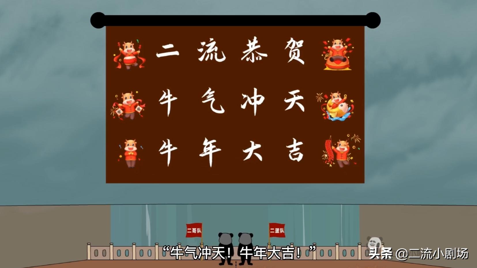 堪比手雷的炮仗,无法超越的炮仗