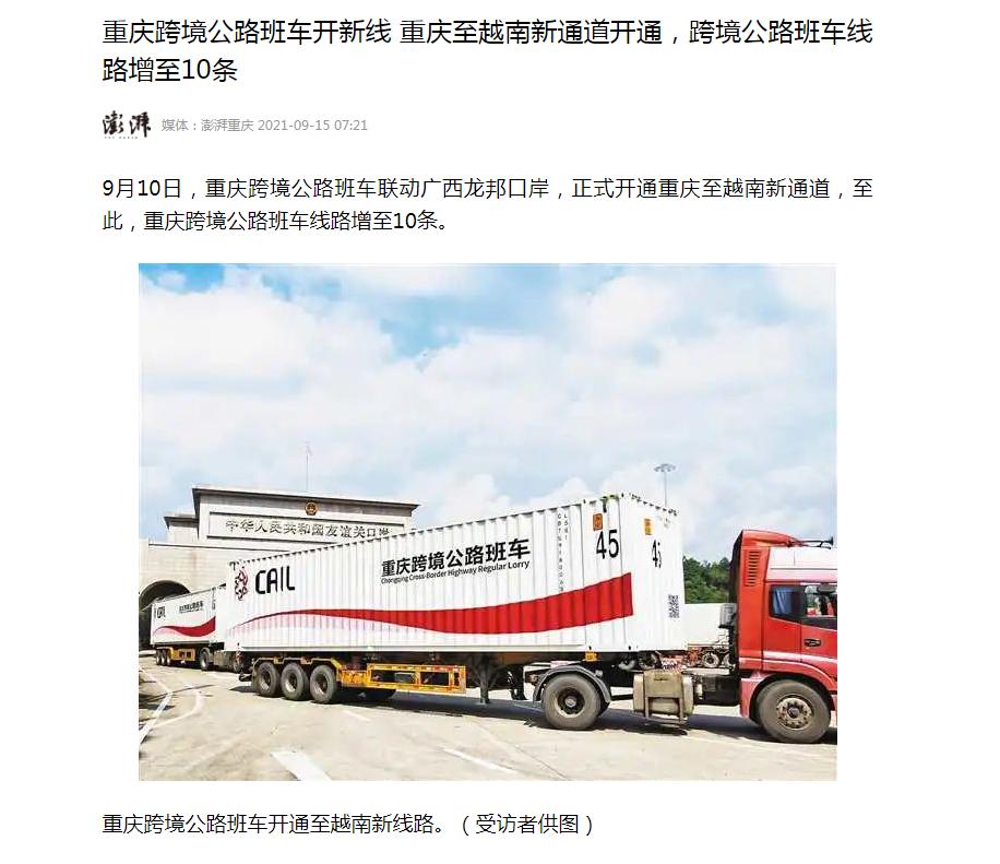 重庆江南万科城的利弊,城市更新推动城区蝶变升级