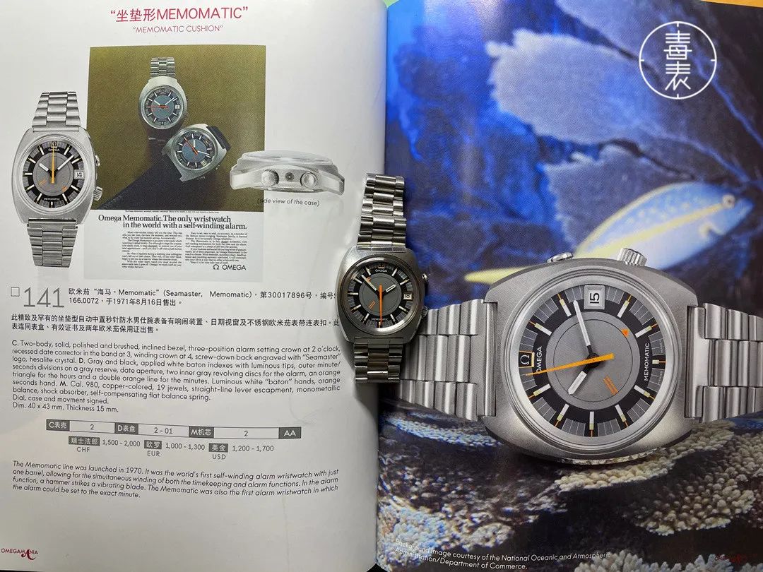 omega纯铜带钻钟表,闹铃手表机械表