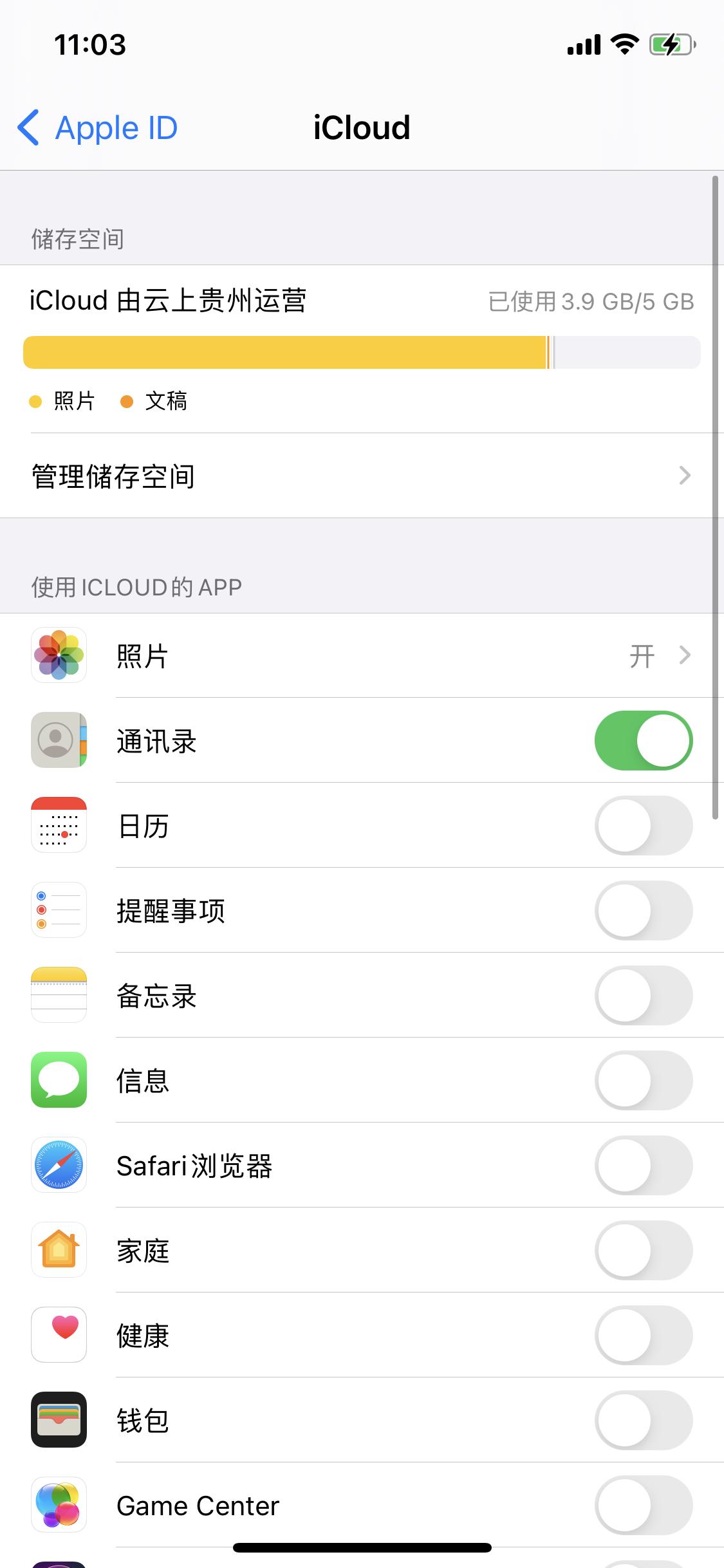 iphone连接mac后怎么操作,iphone和mac配合使用技巧