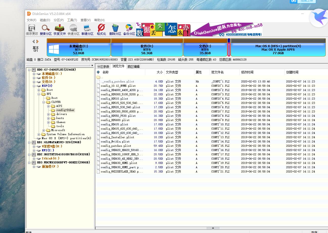 重新安装macos需要多久,安装macos的几种方法