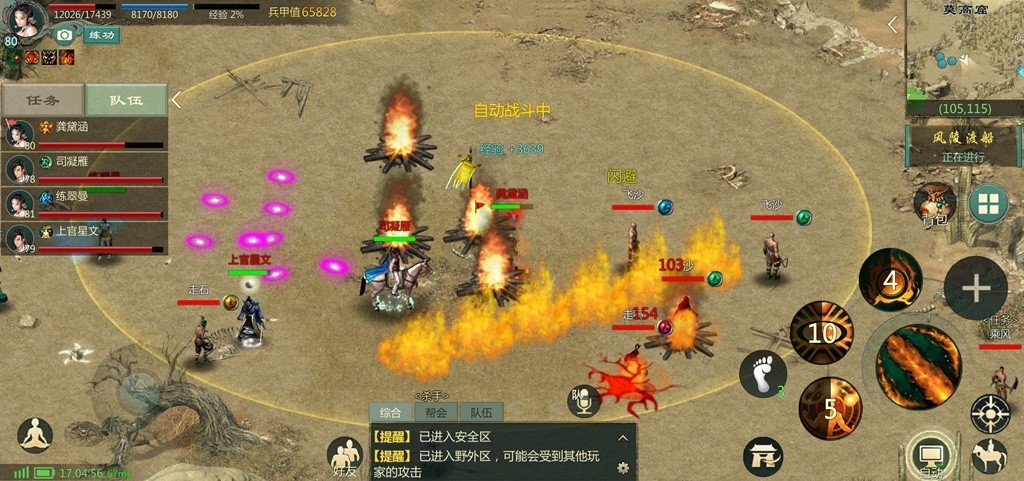 打Boss还能分金币，《剑网1：归来》让80后“大叔”嗨了