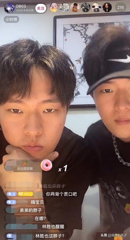 顶流乐队在线斗舞，还有比这更欢乐的音乐节吗？