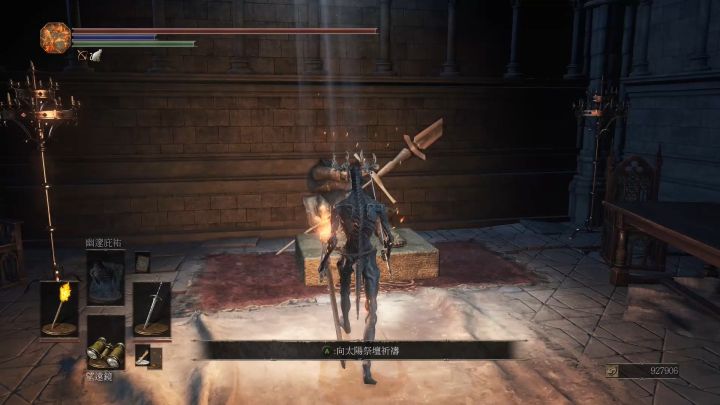 黑暗之魂中古,黑暗之魂视频攻略