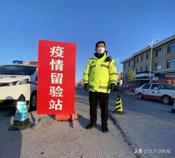 无论多难,我们都自己扛——记奋战在抗“疫”一线的长岭公安交警曲波