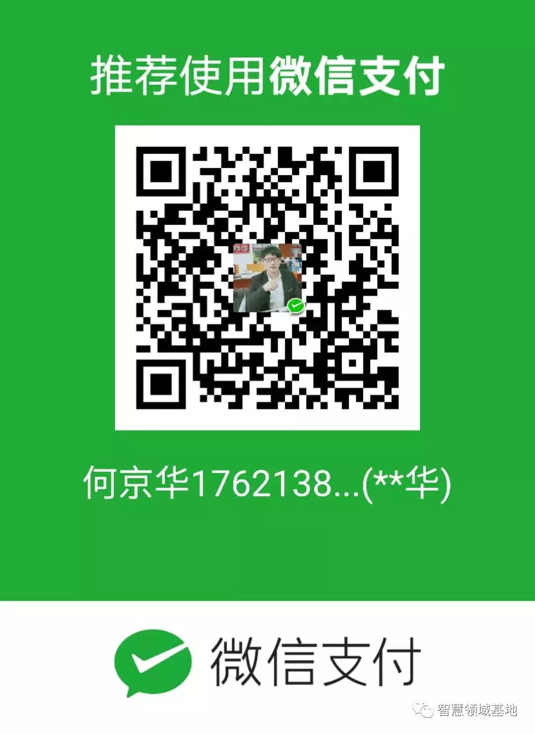 「中国农资经营教父」范国防:几十万销售额增至3亿多,令人佩服