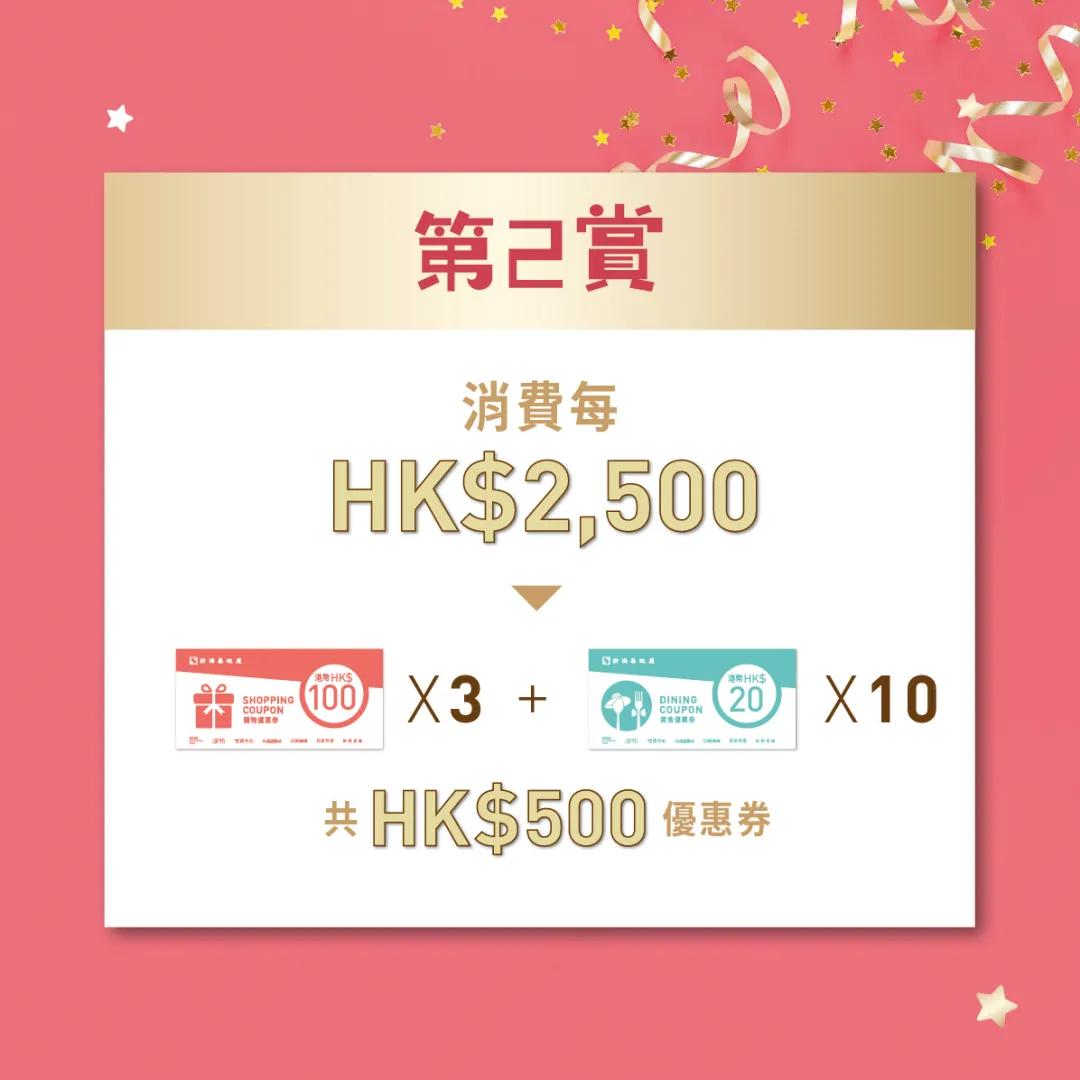 香港购物必买商店,香港奢侈品购物攻略