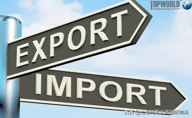 出口退运货物的操作流程,退运货物进出口报关哪家靠谱