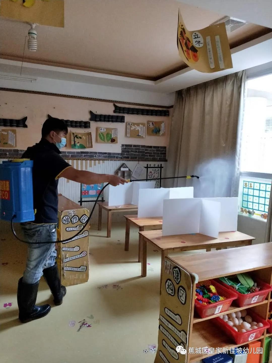 宁德市蕉城区皇家新加坡幼儿园,新加坡皇家幼儿园