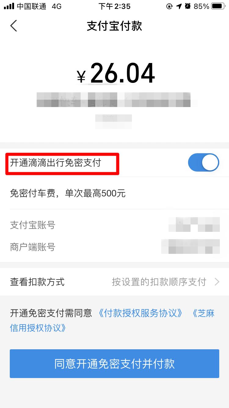 如果可能，我建议你停掉白条、花呗