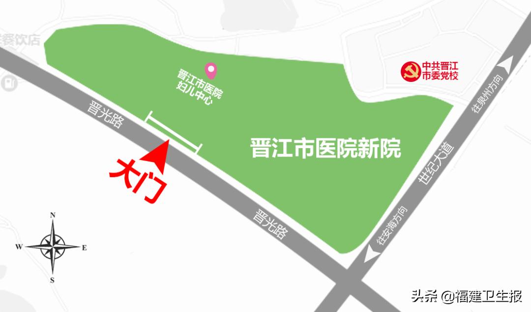 晋江最大妇女医院,晋江市妇幼儿童医院