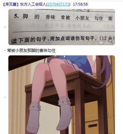 鞋子吊牌不拆,为什么穿鞋子不拆吊牌