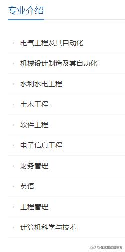 西安理工大学高科学院师资,西安理工大学高科学院如何
