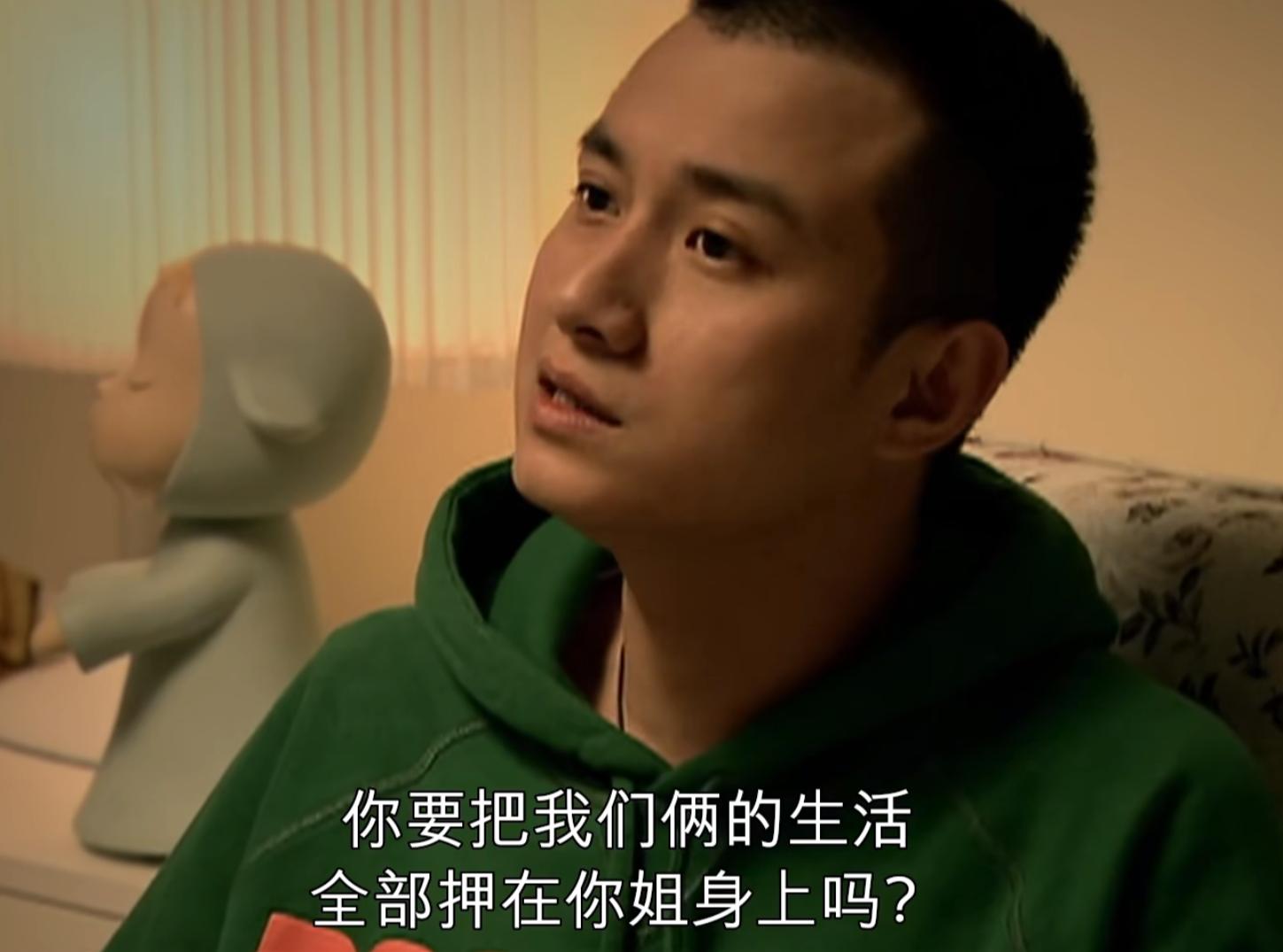 时隔多年看蜗居,蜗居小贝最经典的一集