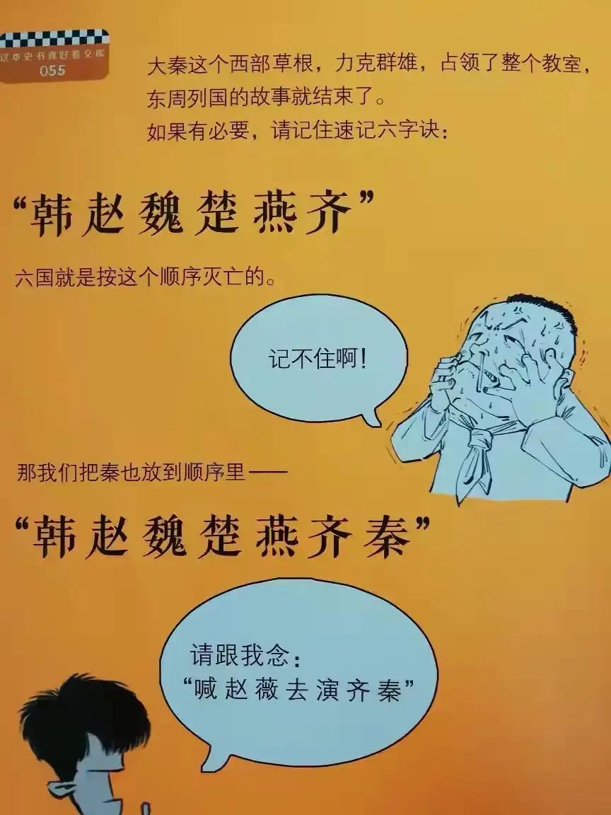 北大才女瞒60岁丈夫，豪掷百万投资画漫画的二混子，现结局如何