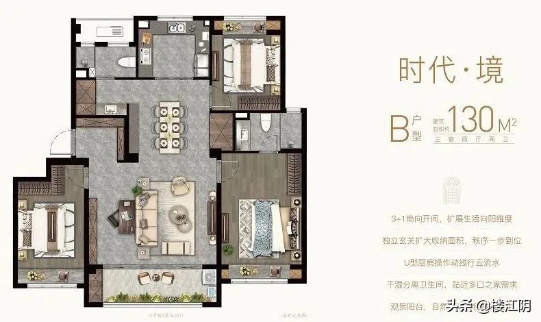 在江阴买房投资怎么样,在江阴市区买房要多少钱