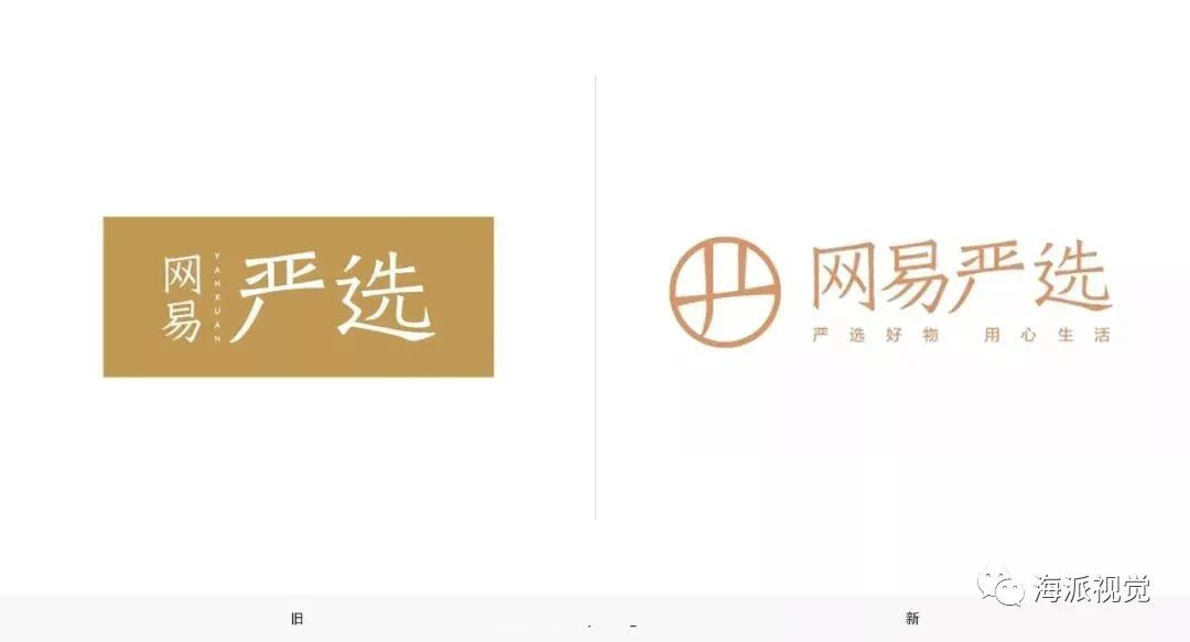 全球十大羽绒品牌logo,2020logo设计趋势
