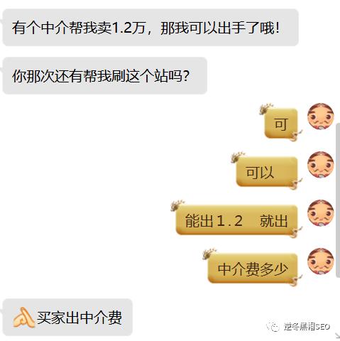seo赚钱方法大揭秘,怎么用seo技能赚钱