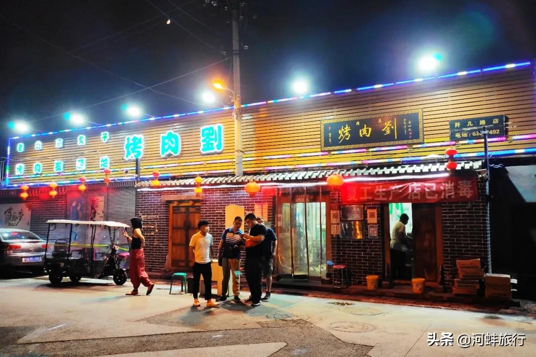 老北京炙子烤肉季,北京炙子烤肉资料