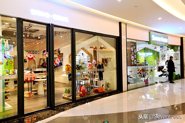 seventrees7棵树进口母婴品牌,seventrees母婴店铺