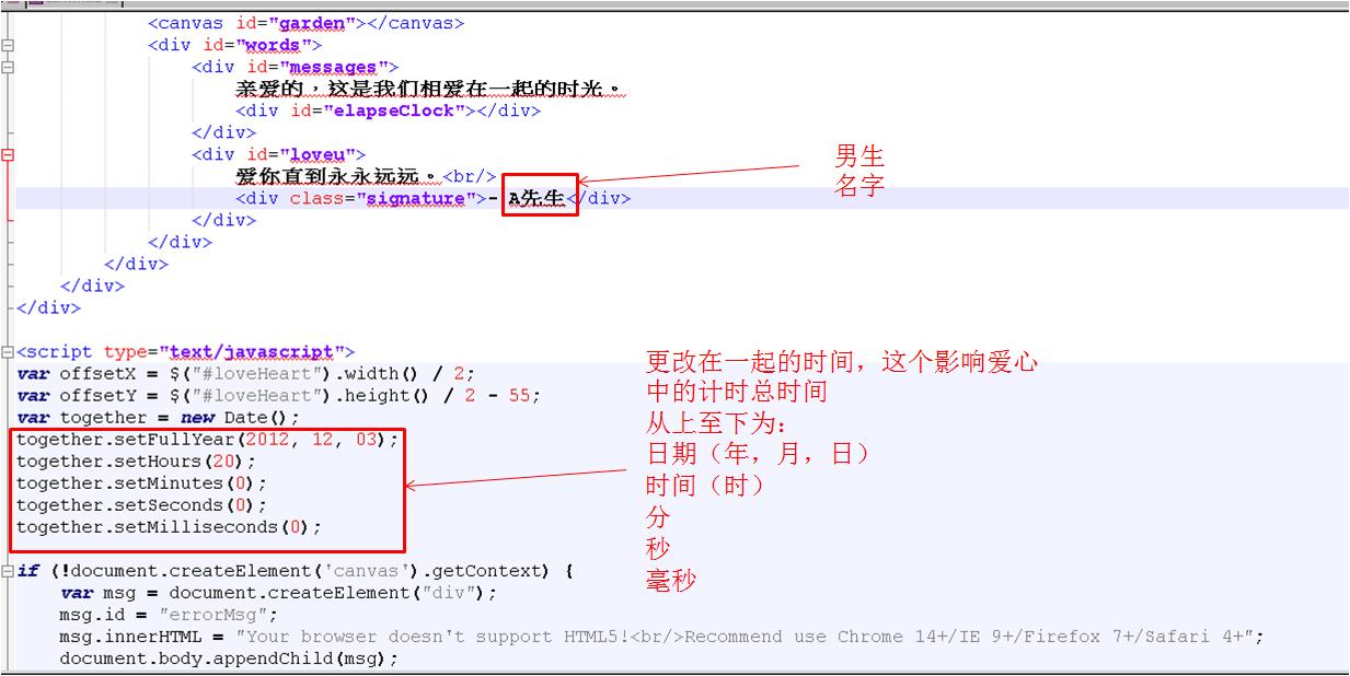 程序员浪漫代码表白,最简单的html表白代码