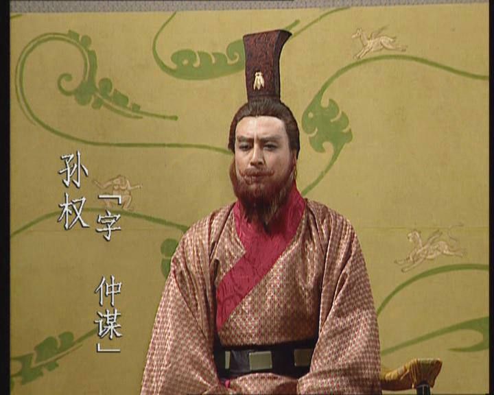 三国演义第三集完整解说,三国演义三足鼎立的最后结局