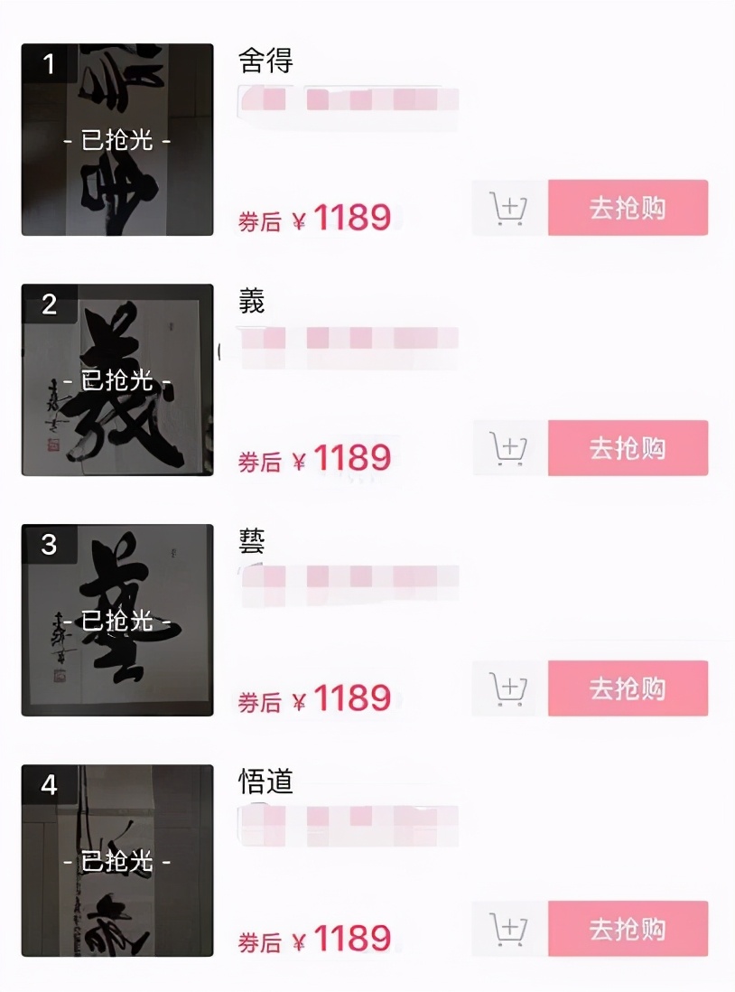 带货直播明星一场赚多少,直播带货几千万利润有多少