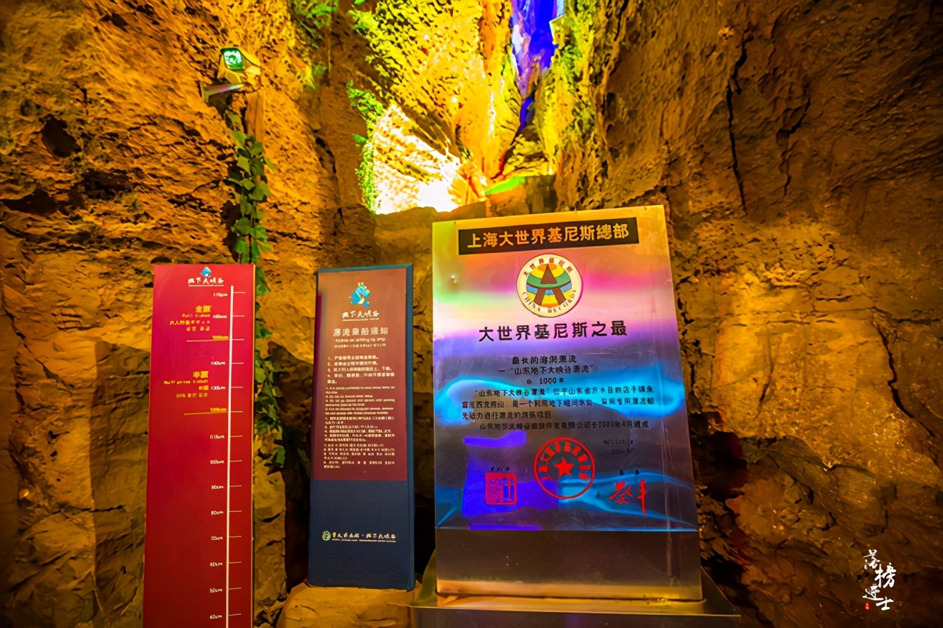 山东沂水地下大峡谷是怎么形成的,沂水地下大峡谷几个景区