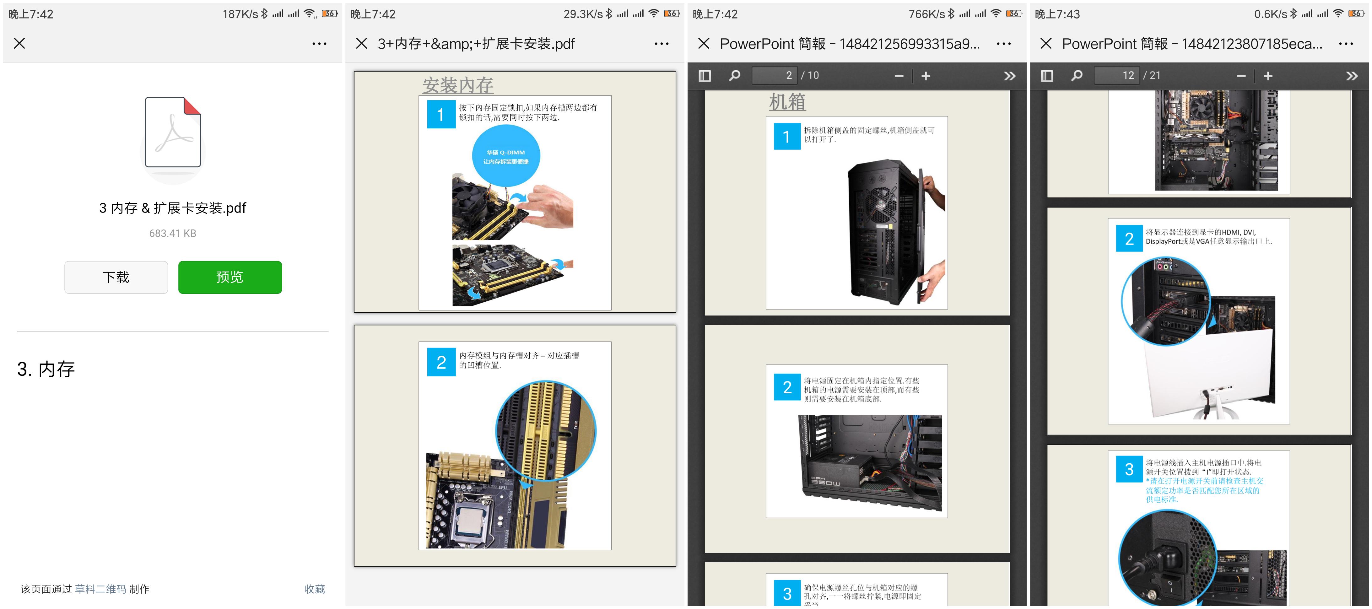 华硕primeb360m-a详解,华硕primeb365m支持pcie4.0吗
