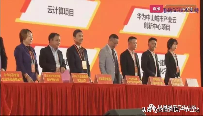 华为签约潼湖科学城,华为签约珠海项目