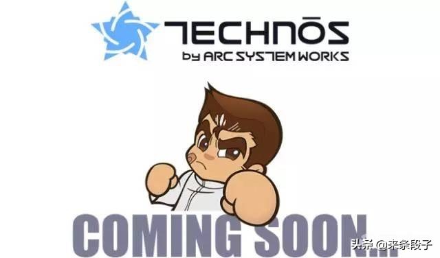 足球双截龙,双截龙足球