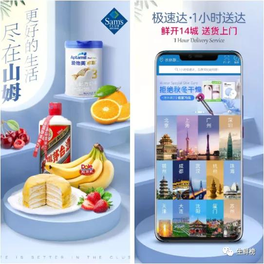 又添一店！山姆进军昆山，深耕精选速冻海鲜