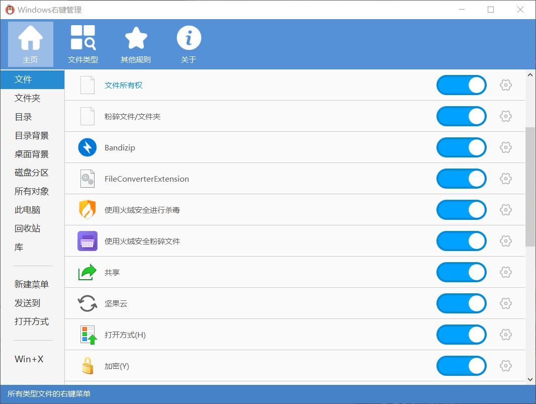 如何设置鼠标右键显示格式,怎么把鼠标右键改成这个样的