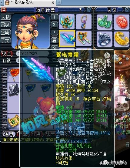 梦幻西游159剑会冠军,梦幻159龙宫估价