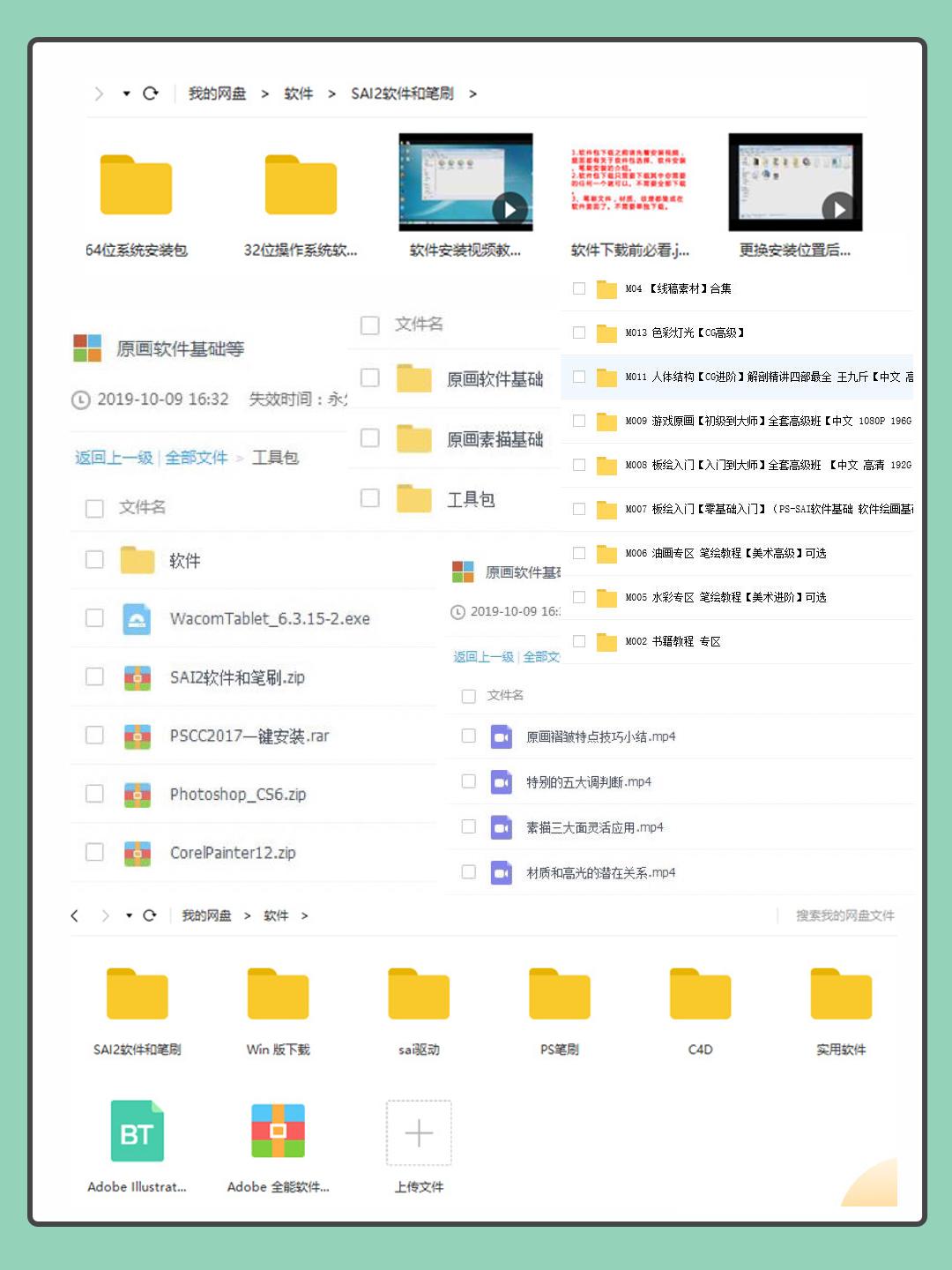 网站入驻平面设计师,平面设计师兼职网站