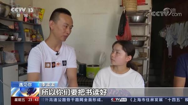 贵州脑瘫小伙炒鸡 (贵州脑瘫儿小伙学炒鸡)