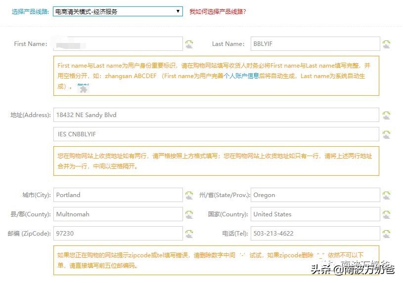 海淘记｜美国知名儿童服装品牌OSHKOSH海淘攻略