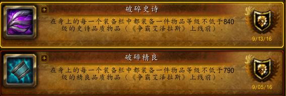 魔兽世界9.0前夕猎人好看的宝宝,魔兽世界9.0前夕射击猎人输出手法