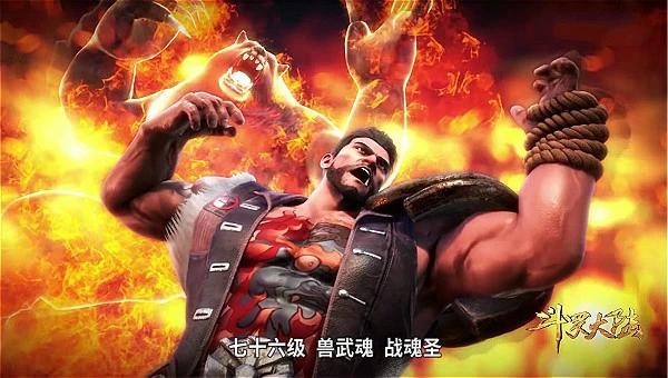 斗罗大陆封号斗罗魂力多少,斗罗大陆所有封号斗罗的魂技介绍