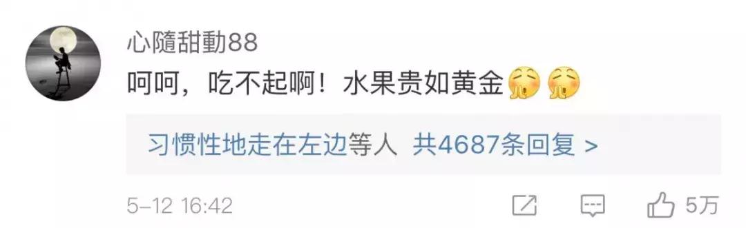 三个桃子19块钱,三个桃子1千克15个桃子重多少千克