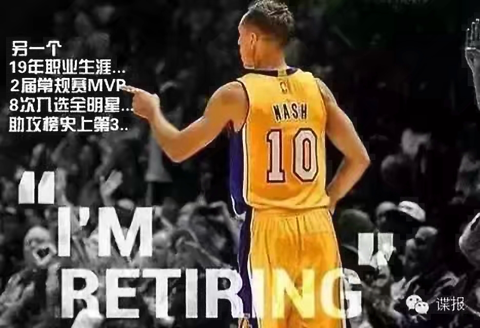 还记得96年NBA选秀吗？致敬96黄金一代