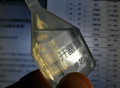 喝开塞露美容？多少爱美人士被欺骗了，简直开玩笑！